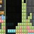 Jogo de Tetris